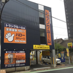 ハローストレージ飯田橋店　ライバル比較　店